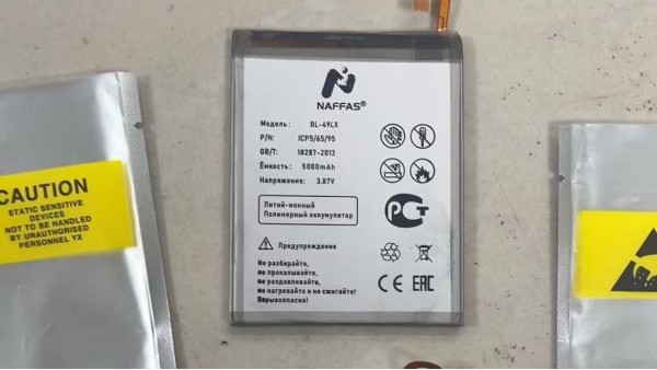 手機(jī)電池膜絲印油墨
