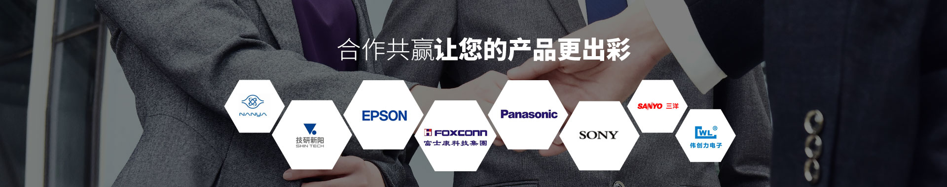 大和，敬畏客戶的每一分錢